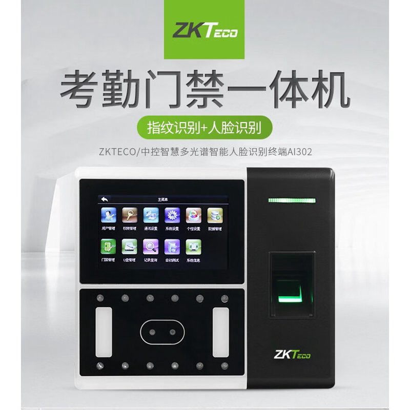 企业一卡通管理:优化企业日常运营的新篇章