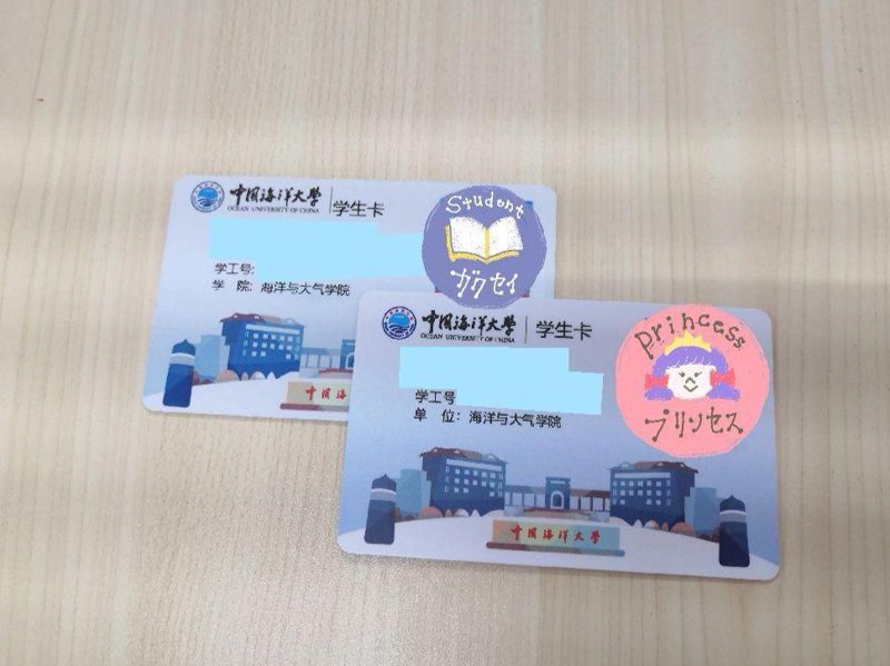 智能卡走进现代生活