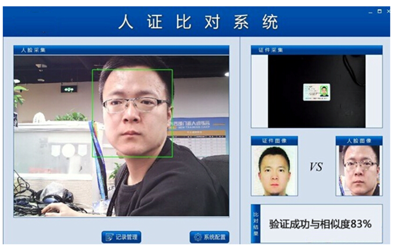 校园一卡通：信息化管理的绿色通行证