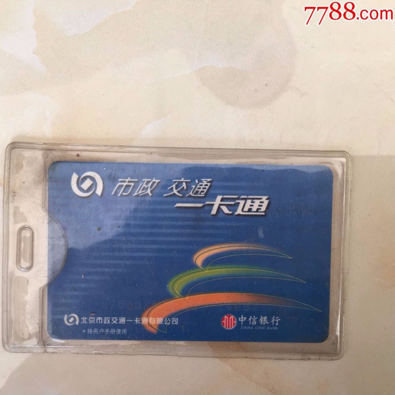 企业管理新趋势:企业一卡通如何引领办公革命